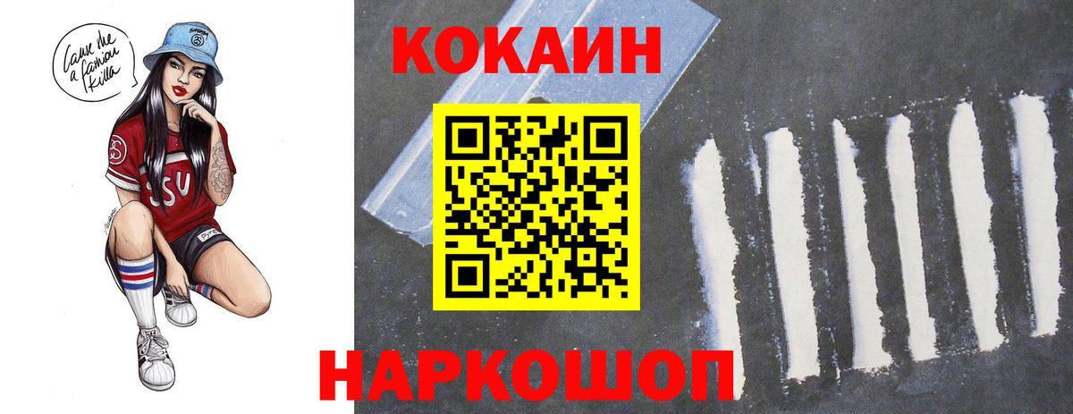 COCAIN Боливия Нурлат