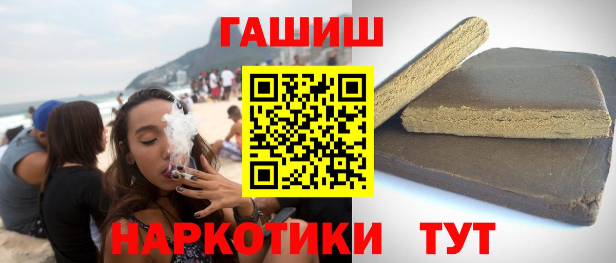 Гашиш VHQ Нурлат