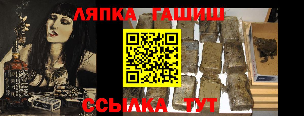 Гашиш  ГАШ Cannabis  Вход с VPN  Нурлат  ГАШИШ Cannabis 