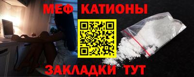 шишки Бузулук