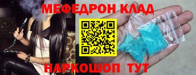 бутик Бугуруслан