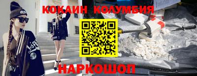 шишки Бузулук