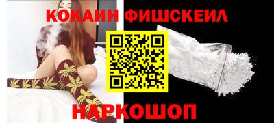 шишки Бузулук