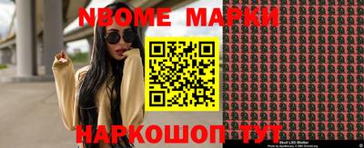 шишки Бузулук