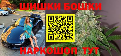 шишки Бузулук