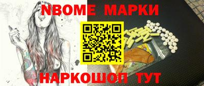 стаф Будённовск