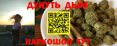 бутик Бугуруслан