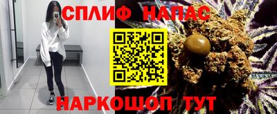 бутик Бугуруслан