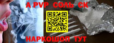 стаф Будённовск