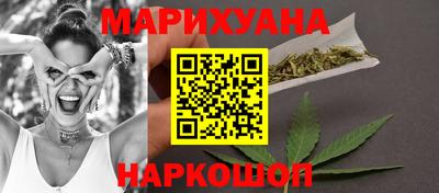 бутик Бугуруслан