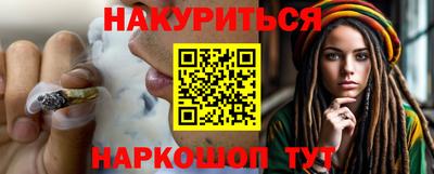 бутик Бугуруслан