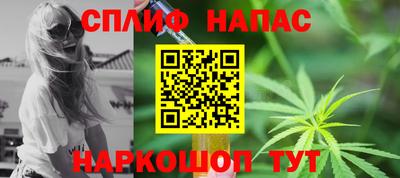 шишки Бузулук