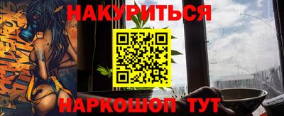 бутик Бугуруслан