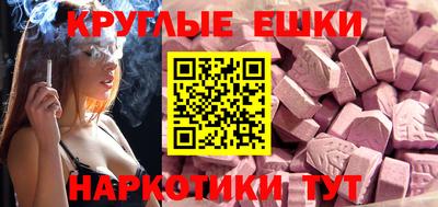 бутик Бугуруслан
