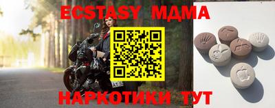 шишки Бузулук