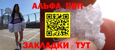 шишки Бузулук