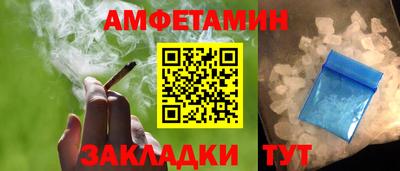 шишки Бузулук