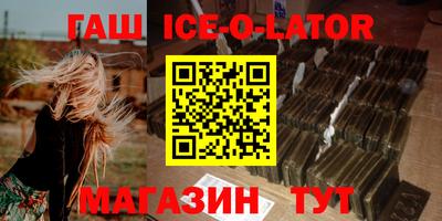 шишки Бузулук