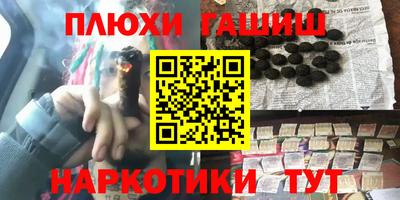 бутик Бугуруслан