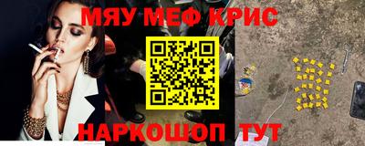 бутик Бугуруслан