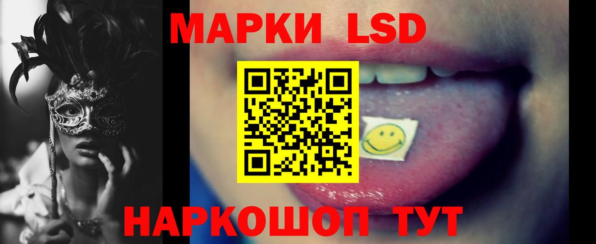 LSD-25 экстази кислота  Вход с VPN  Нурлат  ЛСД экстази  Лсд 25 экстази ecstasy 
