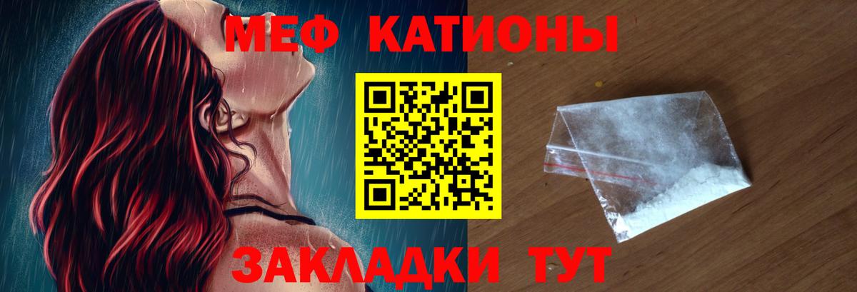 Мефедрон mephedrone  МЯУ-МЯУ  Мефедрон  Вход с VPN  Нурлат  МЯУ-МЯУ mephedrone 