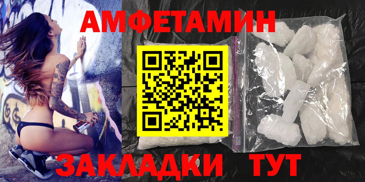 МЕТАМФЕТАМИН Methamphetamine  МЕТАМФЕТАМИН Methamphetamine  Вход с VPN  Нурлат 