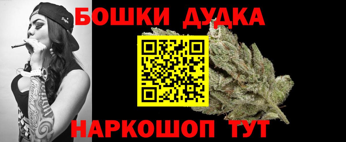 Каннабис семена  Шишки марихуана план  Нурлат  Бошки Шишки VHQ  МАРИХУАНА ГИДРОПОН  Вход с VPN 